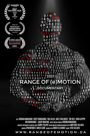 Range of (e)Motion
