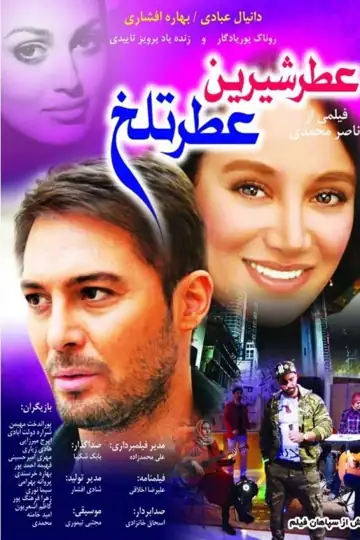 The Sweet Scent, the Bitter Scent