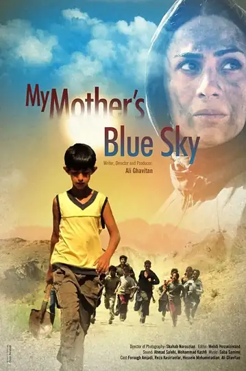 My Mother's Blue Sky