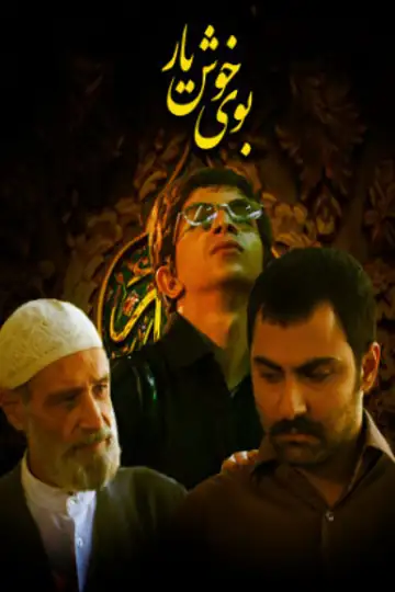 Scent of the Companion