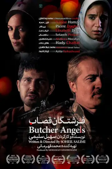 Butcher Angels