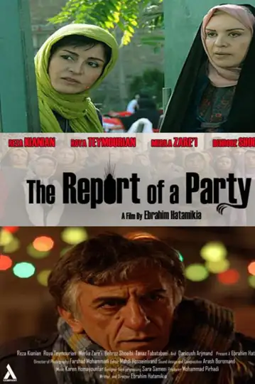 The Report of A Patry