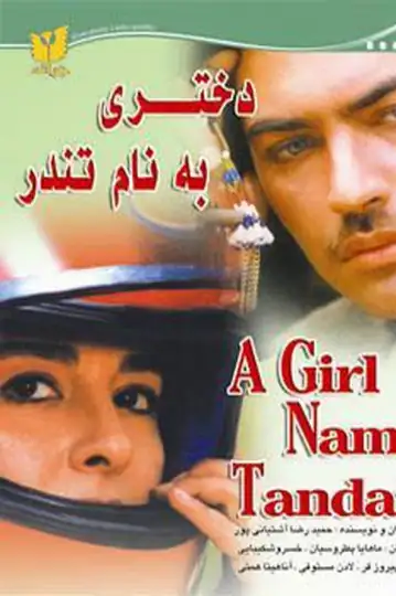 A Girl Named Tondar