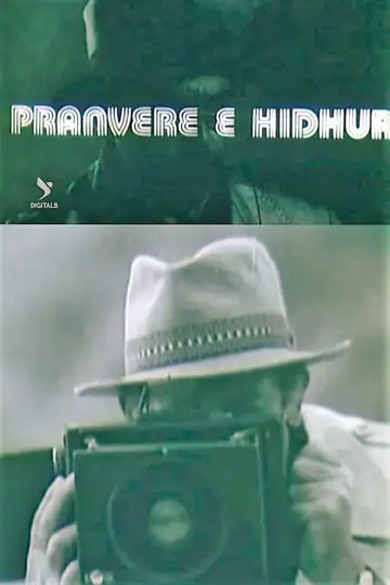 Pranverë e hidhur