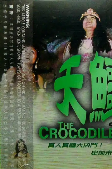 The Crocodile Men