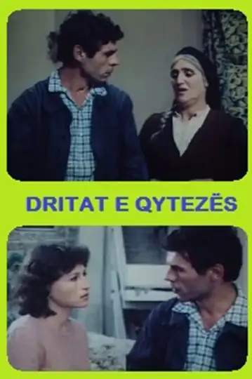 Dritat e qytezës