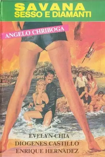 Predators of the Savannah