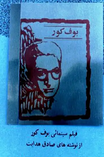 Filmelier Image