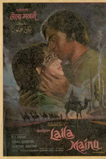 Dastan-E-Laila Majnu