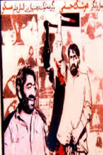 Resurrección del amor