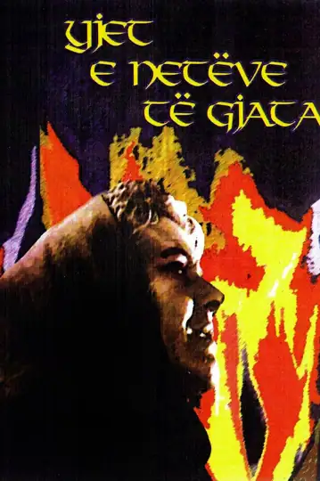 Yjet e netëve të gjata