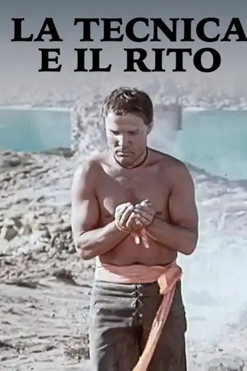 La tecnica e il rito