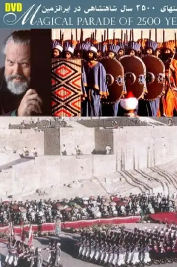 A Luz Eterna: Em 1971, o Shah do Irã organiza uma grandiosa celebração de 2.500 anos do Império Persa, enfrentando desafios políticos e sociais.