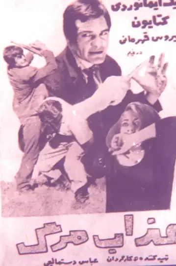 Filmelier Image