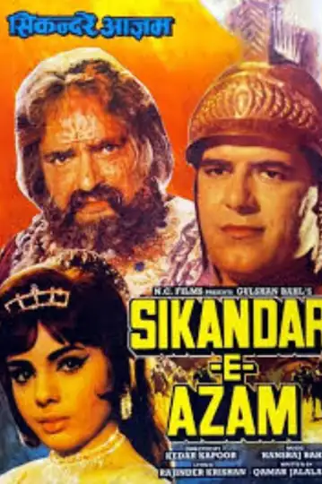 Sikandar E Azam
