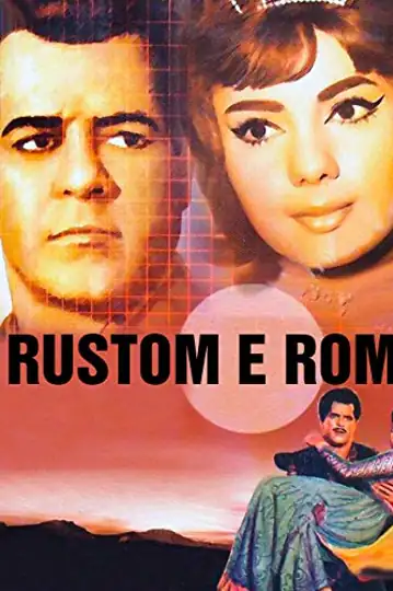 Rustom-E-Rome