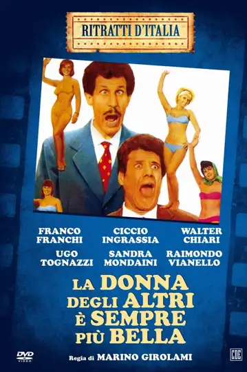 La donna degli altri è sempre più bella