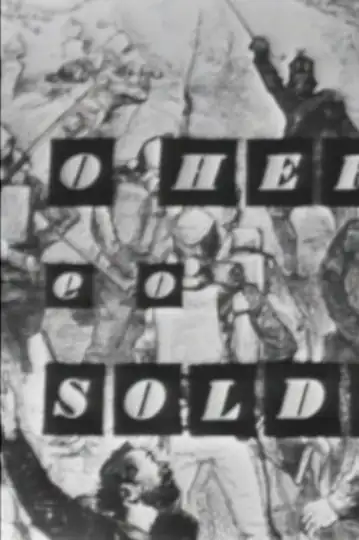 O Herói e o Soldado