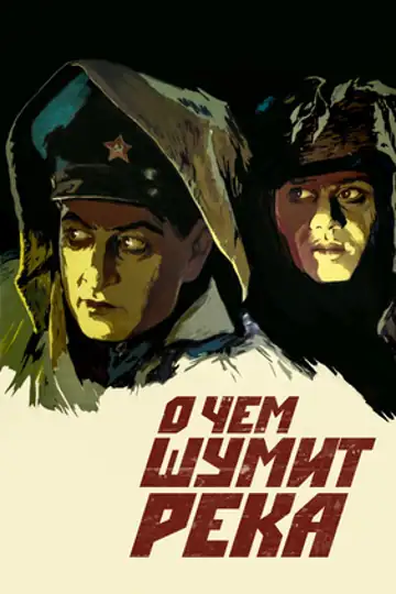 Inchu e aghmkum gete