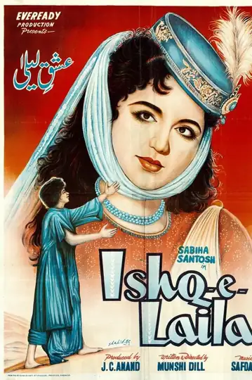 Ishq-E-Laila