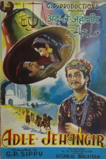 Adil-E-Jahangir