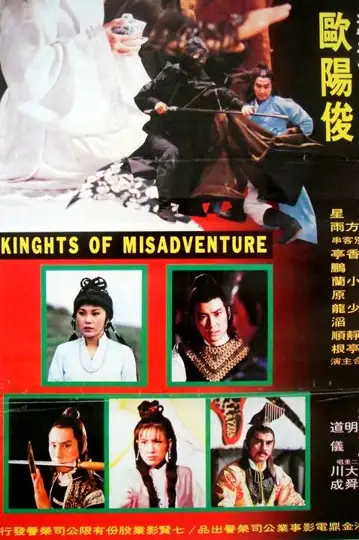 Cavaleiros da Desventura