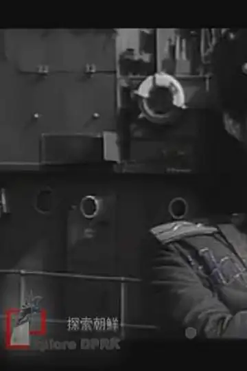 Notas de um Correspondente de Guerra