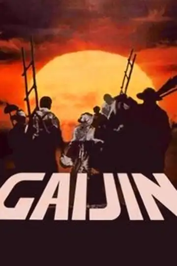 Gaijin, a Brazilian Odyssey