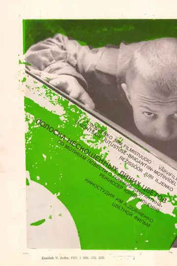 A Strip of Uncut Wild Flowers