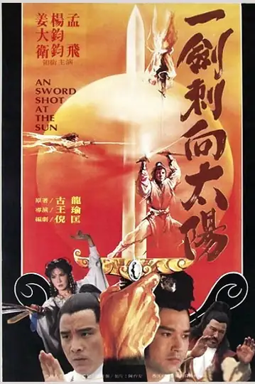 A Sword Shot at the Sun