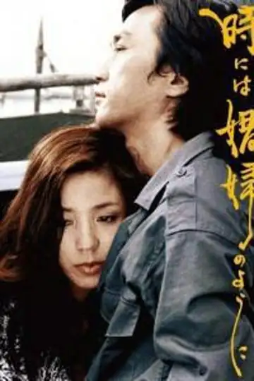 A veces... como una prostituta