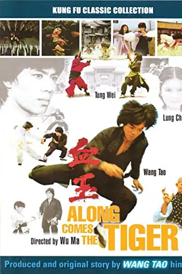 Along Comes a Tiger