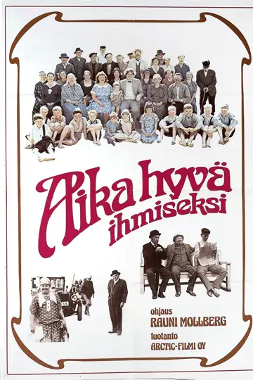 Pretty Good for a Human