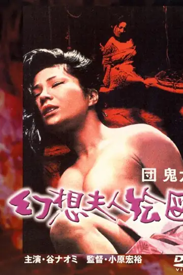 Fascination: Portrait of a Lady