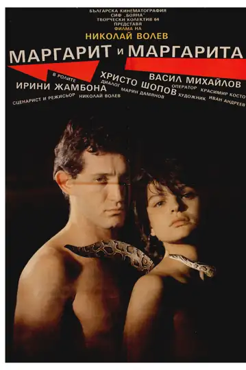 Margarit i Margarita