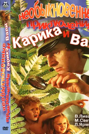 Karik y Valya en la isla de los piratas