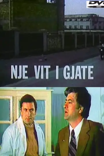 Një Vit I Gjatë