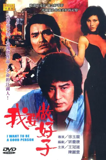 Angel's Blood Mission