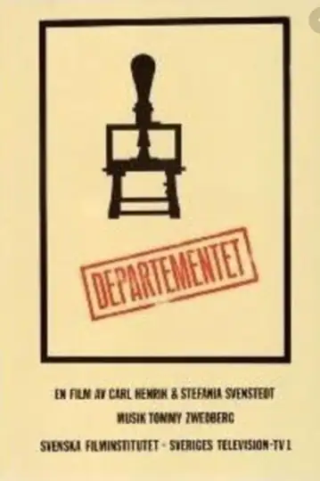 Departementet eller Irrfärder i byråkratin