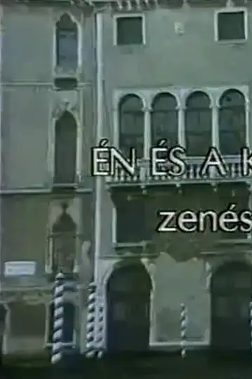 Én és a kisöcsém