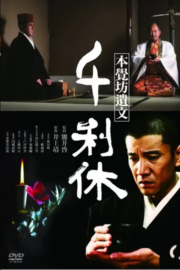 Death of a Tea Master