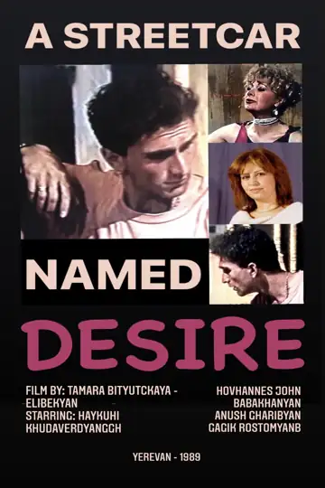 A Streetcar Named Desire