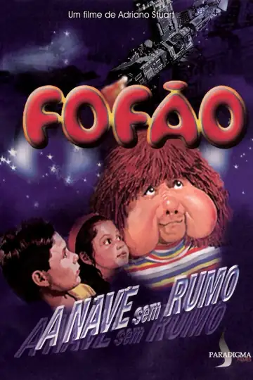 Fofão: A Nave sem Rumo