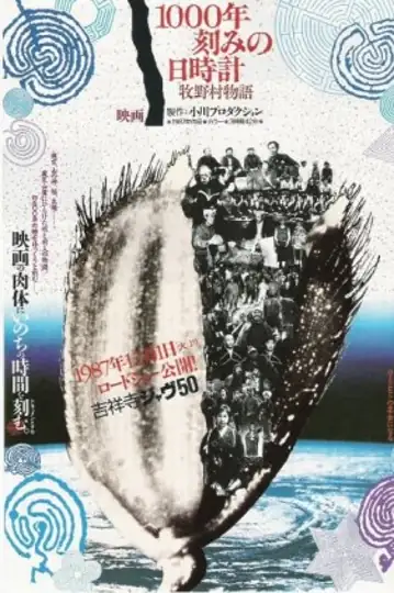 Magino Village: A Tale