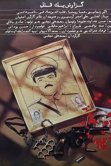 A Report on a Murder