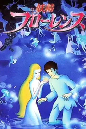 A Journey Through Fairyland