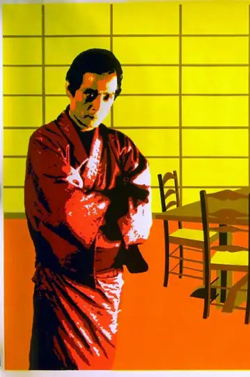 Family Without a Dinner Table