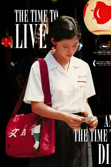 Tiempo de vivir, tiempo de morir: Una familia china se muda a Taiwán, enfrentando desafíos de adaptación y conflictos familiares que cambiarán sus vidas para siempre.
