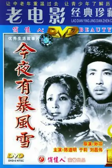 A Storm Will Come Tonight