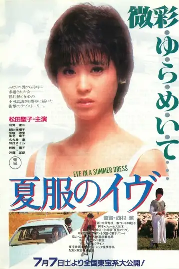 Eve in a Summer Dress